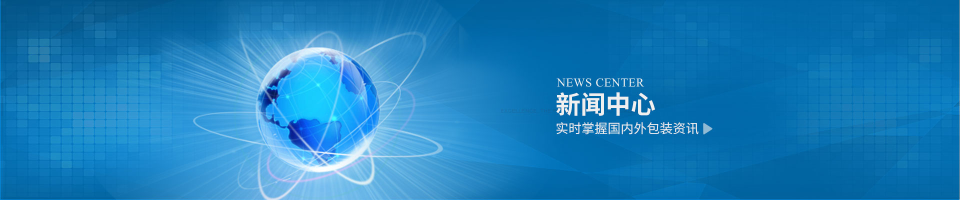 青島集裝袋(dài)的性能