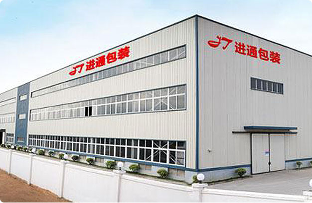 卓(zhuo)越的品(pǐn)質 優良(liáng)的服務(wù)