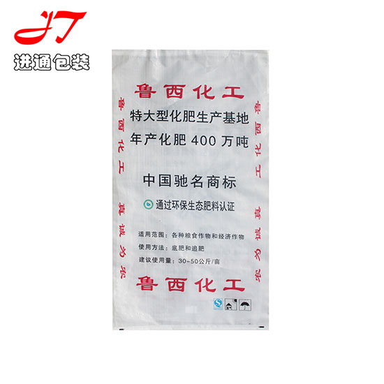 編織袋(dai)款式3