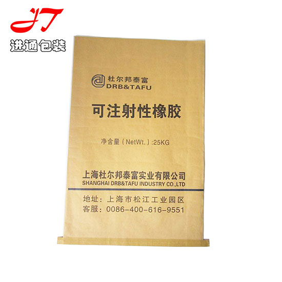 紙塑袋款(kuǎn)式4