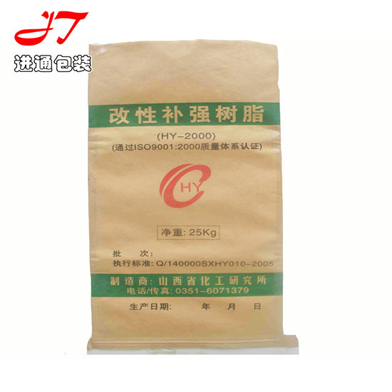 紙(zhǐ)塑袋款式(shi)5