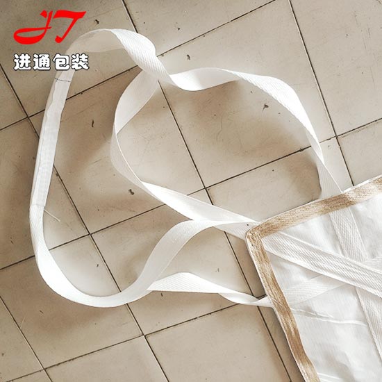 雙層吊(diào)帶吊袋(dai)